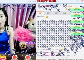 曾…经主播照片