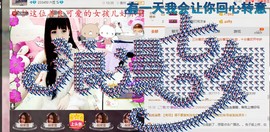 伤了心的兔兔主播照片