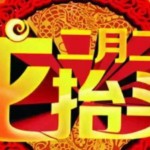 潇洒一哥来了
