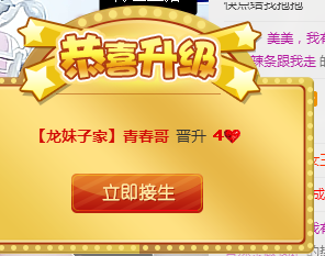 冬雪，那些年的主播照片