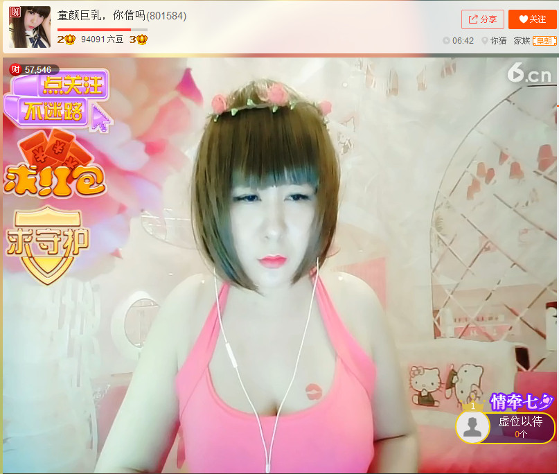 亲切家族的图片