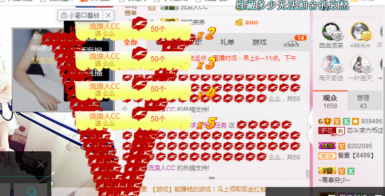 芯儿❀求任务请找我的图片