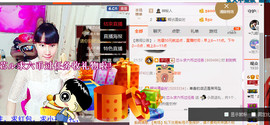 芯儿❀求任务请找我主播照片