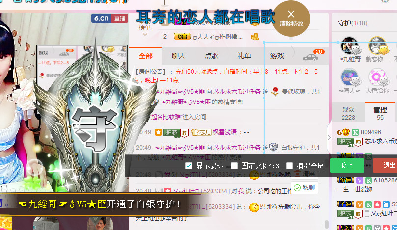 芯儿❀求任务请找我的图片