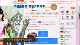 芯儿❀求任务请找我主播照片