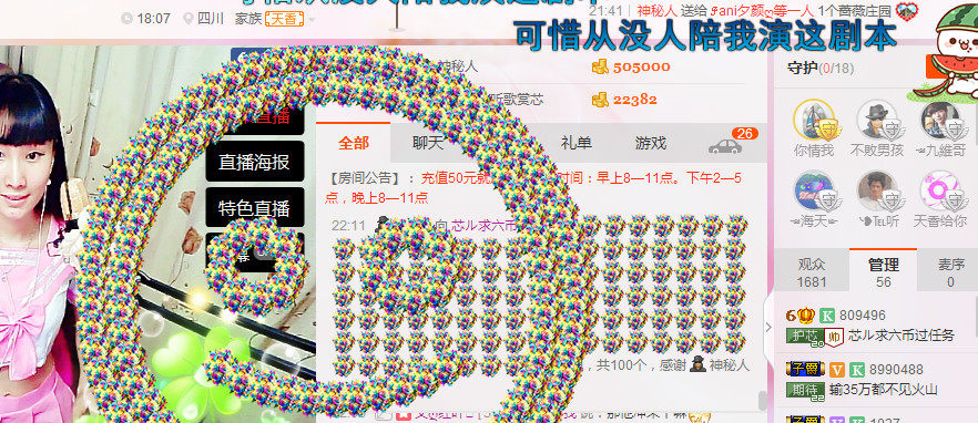 芯儿❀求任务请找我的图片