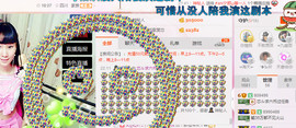 芯儿❀求任务请找我主播照片