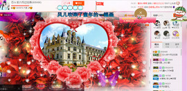 芯儿❀求任务请找我主播照片