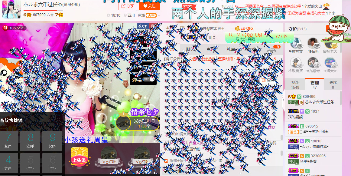 芯儿❀求任务请找我的图片