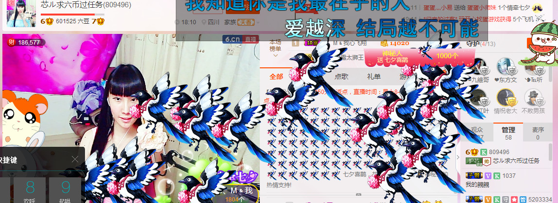 芯儿❀求任务请找我的图片