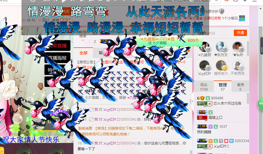 芯儿❀求任务请找我的图片