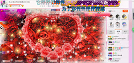 芯儿❀求任务请找我主播照片