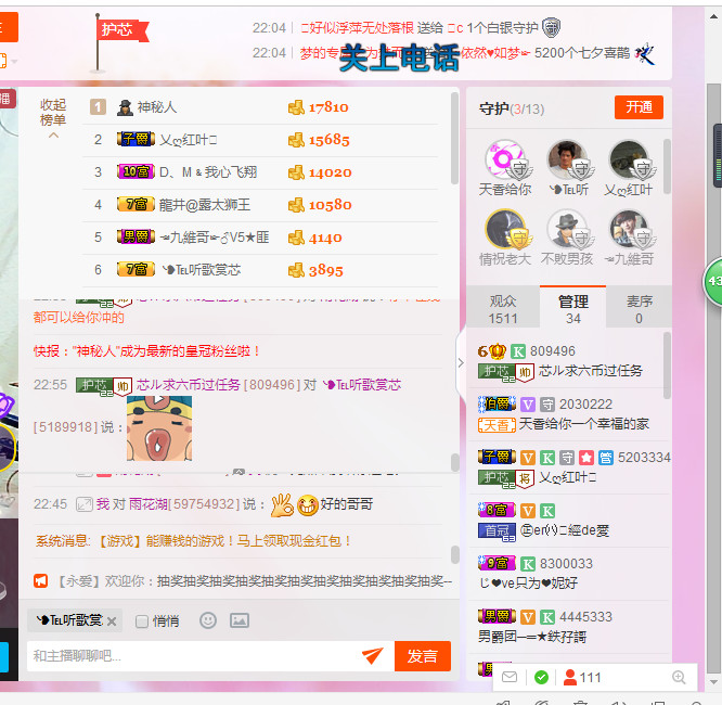 芯儿❀求任务请找我的图片