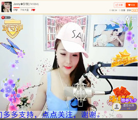 亲切家族主播照片