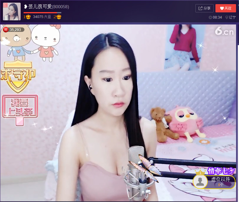 亲切家族的图片