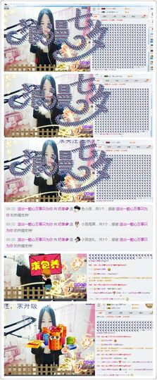 你的小宝贝。主播照片
