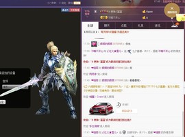 莫小狸的猴哥主播照片