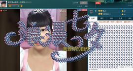 伊人红妆……回来了主播照片