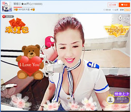 亲切家族主播照片