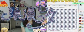 回眸一笑~~主播照片