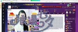 ღ宠あ溺ღ主播照片