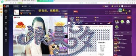 ღ宠あ溺ღ主播照片