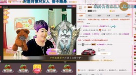 相思❤叶~主播照片