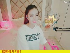 94溜达主播照片