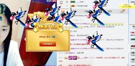 木木☀努力升级主播照片