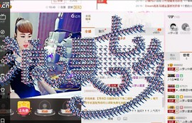 ♪♪梦♪♪冷傲主播照片