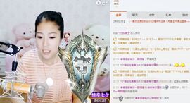 台湾东北妞主播照片