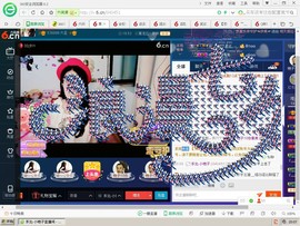 艳子在见到你们真好主播照片