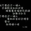 丿丶⭐斌丼海报