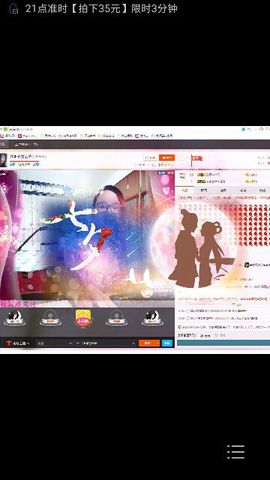 上官~燕宝主播照片