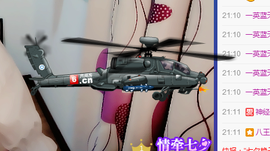 艳子在见到你们真好主播照片
