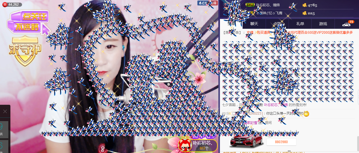 封号☂的主播照片