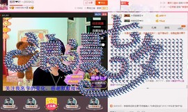 相思❤叶~主播照片