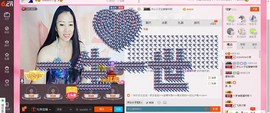 sunshine小秋主播照片