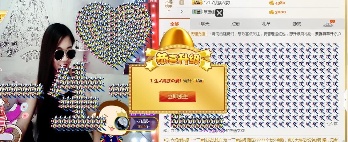 Diaoman國寶的主播照片
