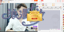 瞅啥，没见过帅哥啊主播照片