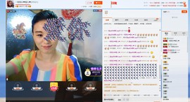 一班班长❤雪儿❤主播照片