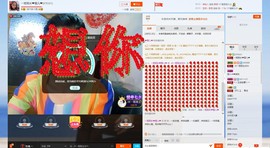 一班班长❤雪儿❤主播照片