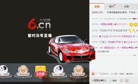 一班班长❤雪儿❤主播照片