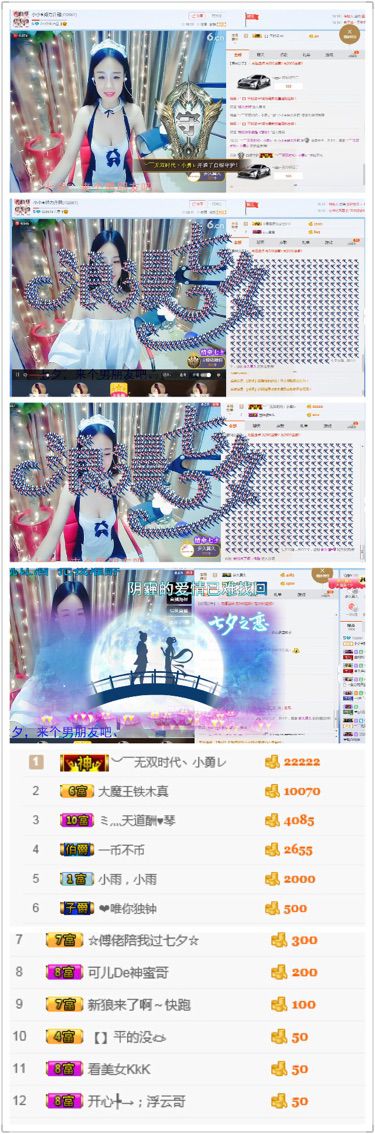 🌺小小🌺生病住院的主播照片