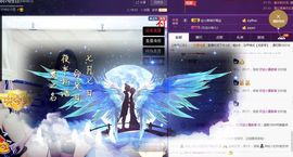 白浅姑娘主播照片