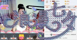 你的冰心回来了主播照片