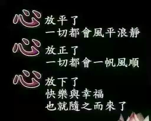 做個(gè)⊙俗人的主播照片