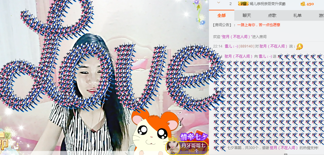 ♥^O^&的主播照片