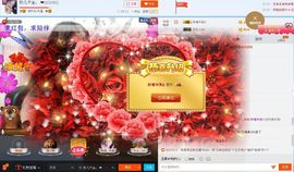 秒已退网主播照片