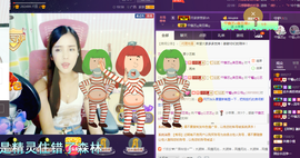 藝ღ小艺艺ღ主播照片